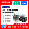 车载4G视频监控车载视频监控安装