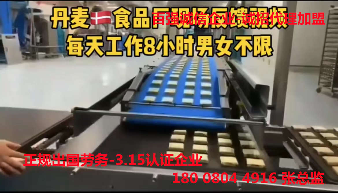 广西贵港海聘出国劳务公司（诚招代理合作）-印刷厂纸箱厂
