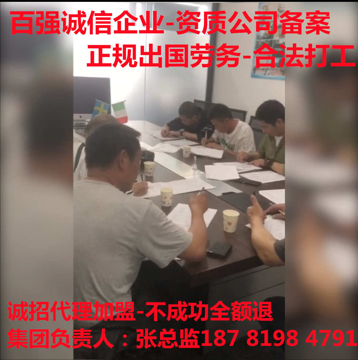 武汉正规出国劳务诚信公司招面点师帮厨赴/英/法/德-年薪48万