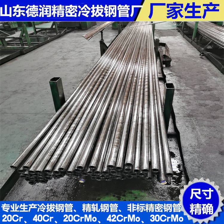 42CrMo钢管12x1.3生产