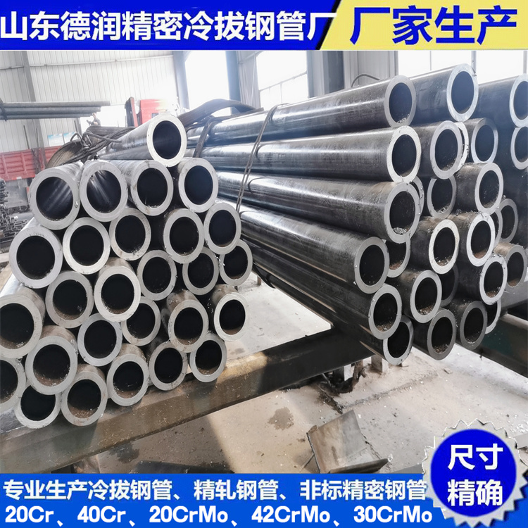 冷轧钢管12.5x3.6厂家生产