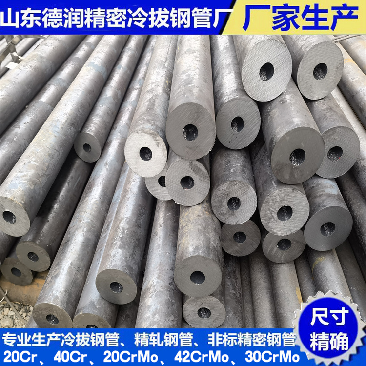 精轧钢管11.5x1.8厂家生产