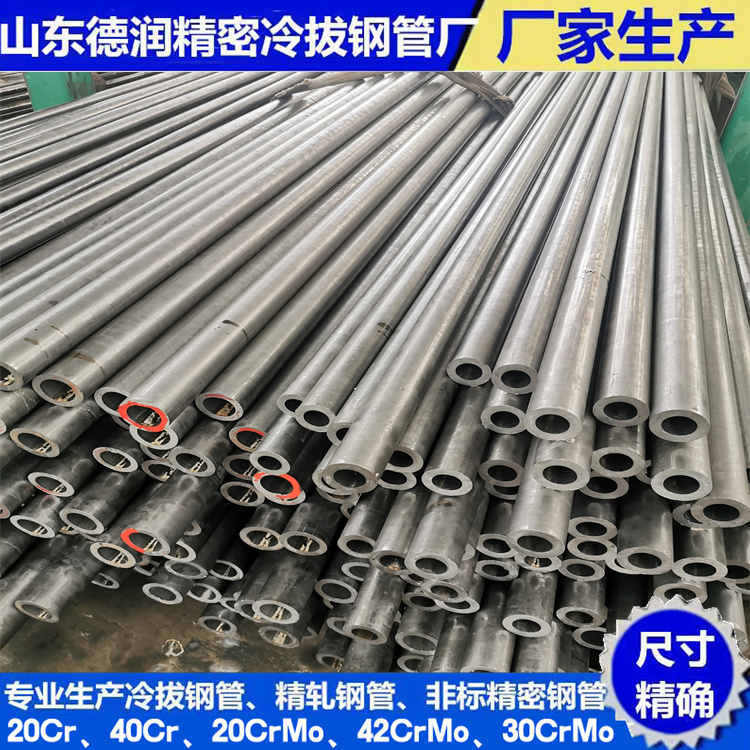 42CrMo钢管11.5x1.8生产
