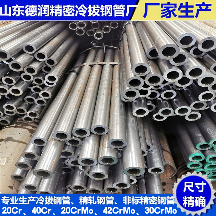 40Cr精密钢管11.5x1.9生产
