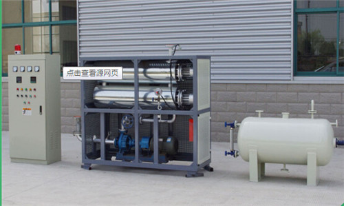 电磁加热导热油炉型号：420KW460KW480KW500KW电磁加热导热油炉