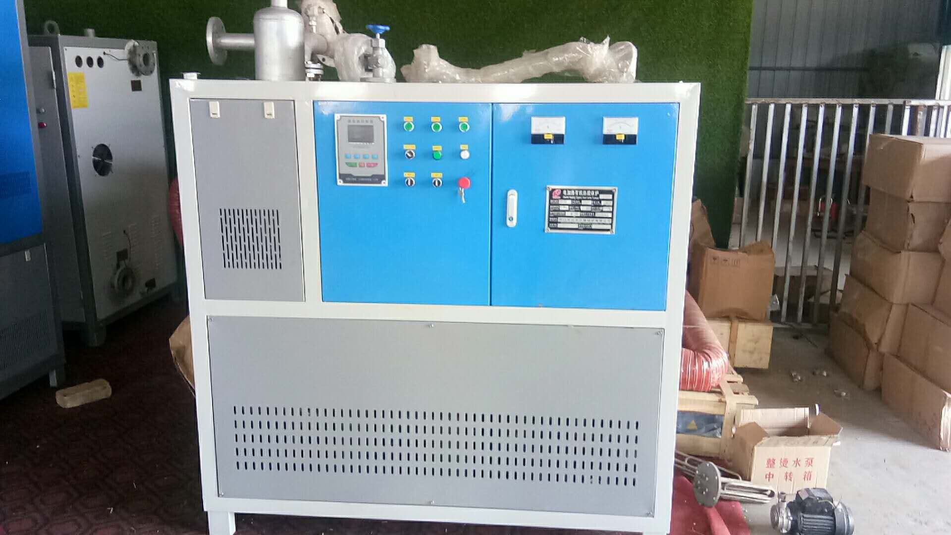 四川电磁导热油炉厂家420KW460KW480KW500KW电磁导热油炉