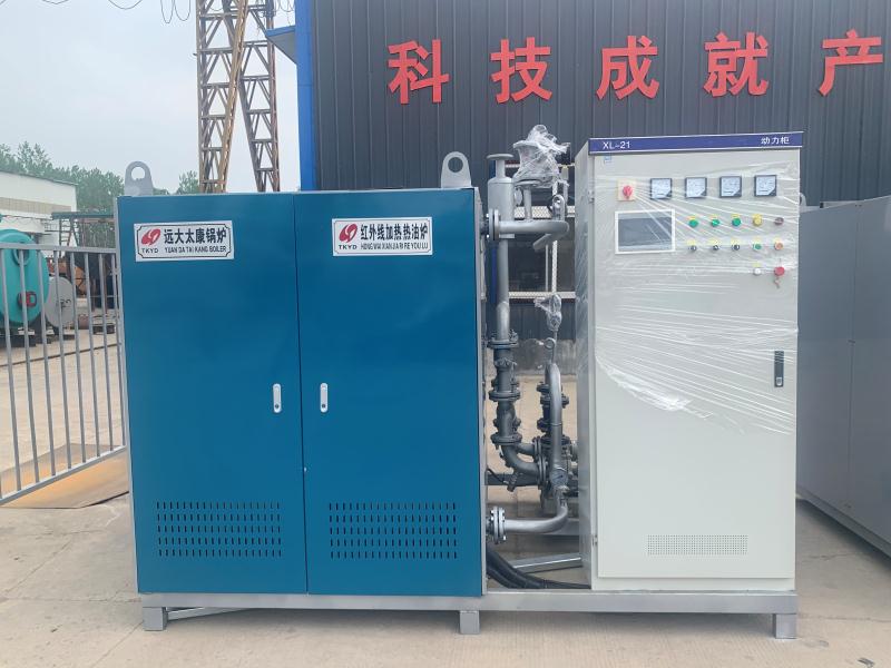 重庆远红外线电导热油炉60KW70KW72KW80KW90KW远红外线电导热油炉