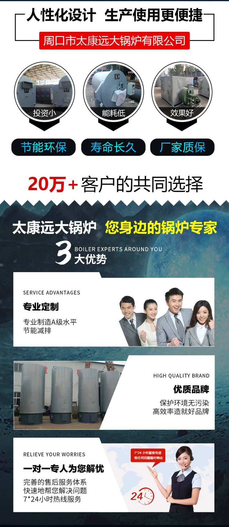 80萬大卡低氮燃?xì)鈱?dǎo)熱油爐——燃?xì)鈱?dǎo)熱油爐應(yīng)急預(yù)案