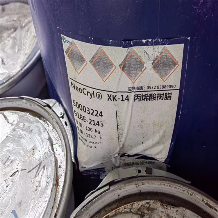 垫江回收过期有机硅耐高温漆废旧油漆回收多少钱一吨