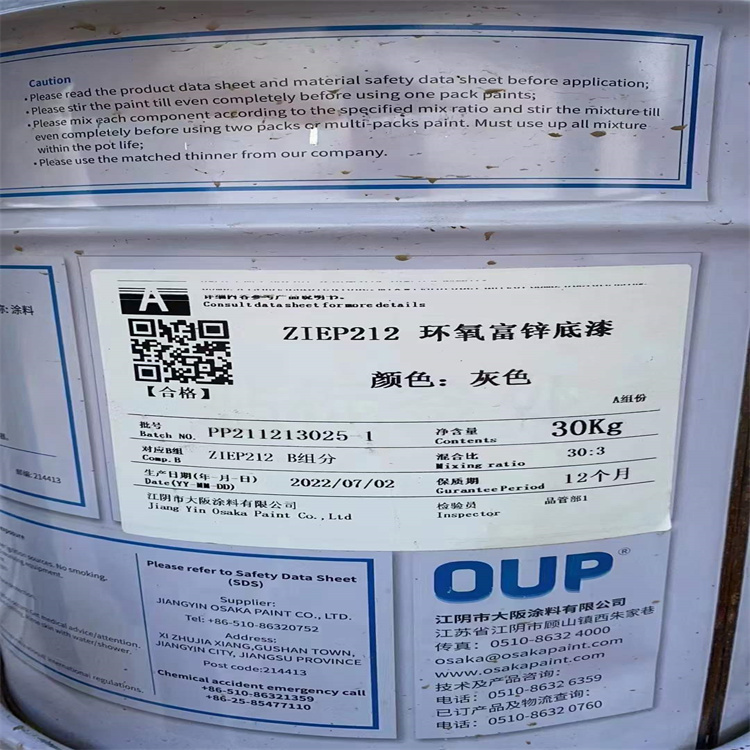 徐州回收过期丙聚油漆徐州废旧固化剂回收厂家推荐