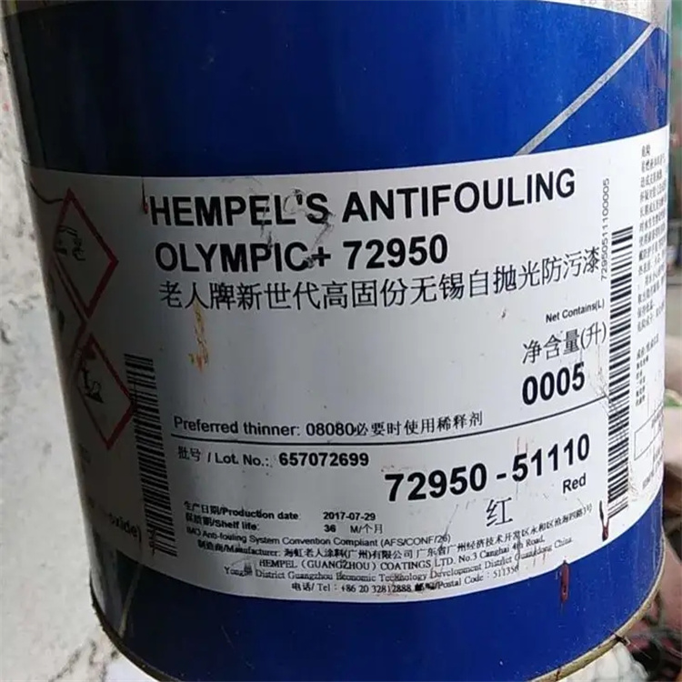长宁回收过期丙聚油漆长宁废旧固化剂回收厂家