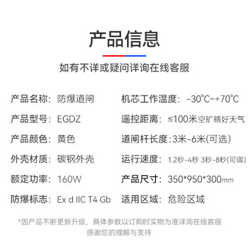 防爆道闸厂家生产油库停车场设备智能防爆道闸一体机