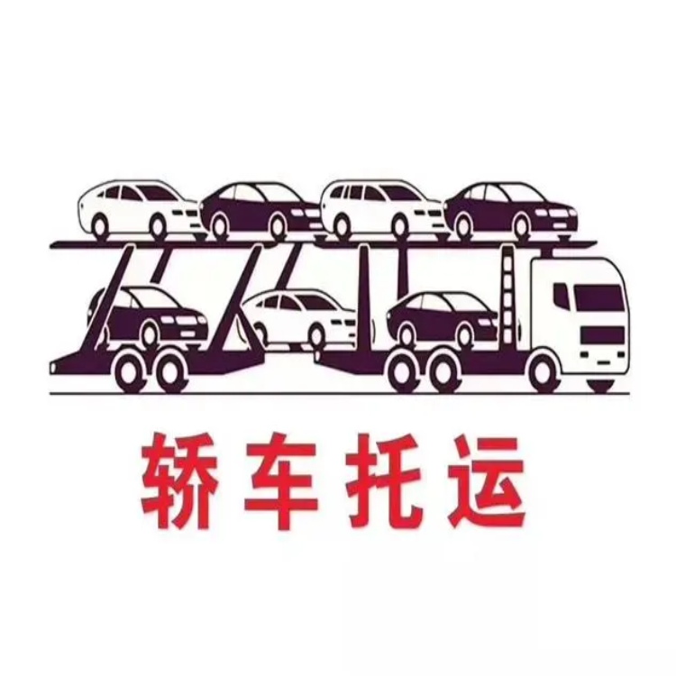 塔城小轿车托运到天津需要多少钱