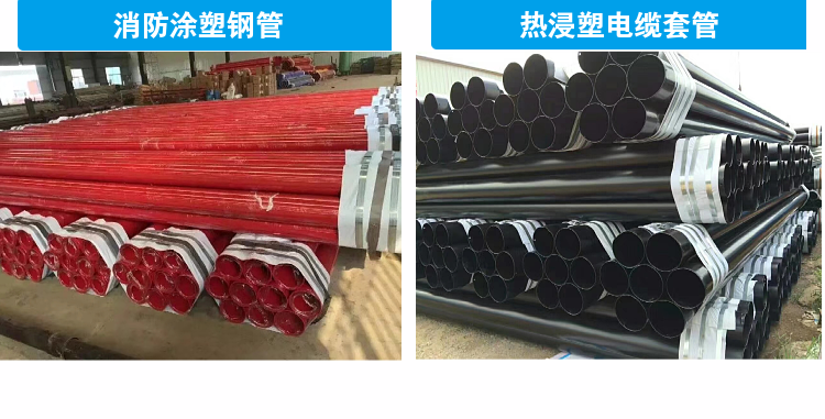 特加强级3pe防腐钢管生产厂家 防腐钢管3pe加强级防腐钢管