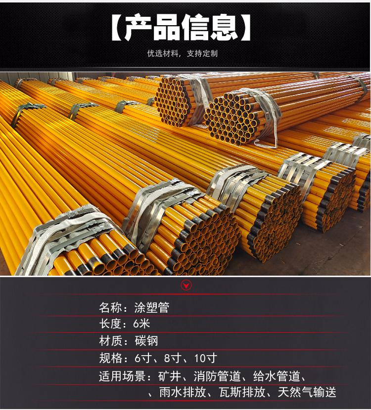 聚乙烯防腐无缝钢管生产厂家 3pe防腐管件