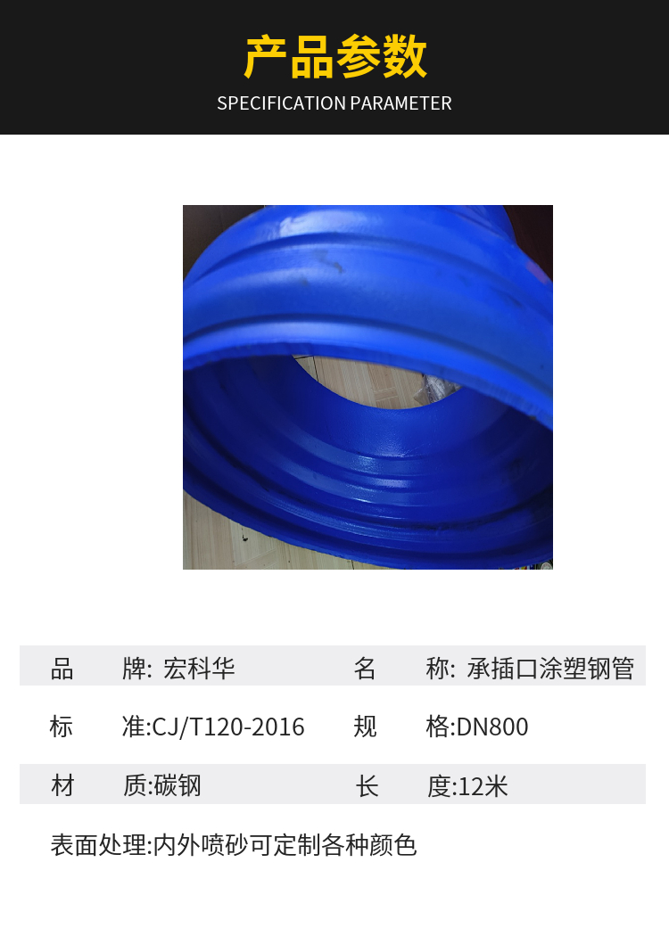 大口径3pe防腐钢管生产厂家 国标3pe防腐管道
