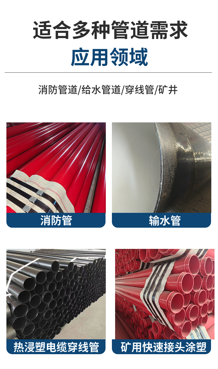 聚乙烯防腐钢管生产厂家 普通级3pe防腐无缝钢管
