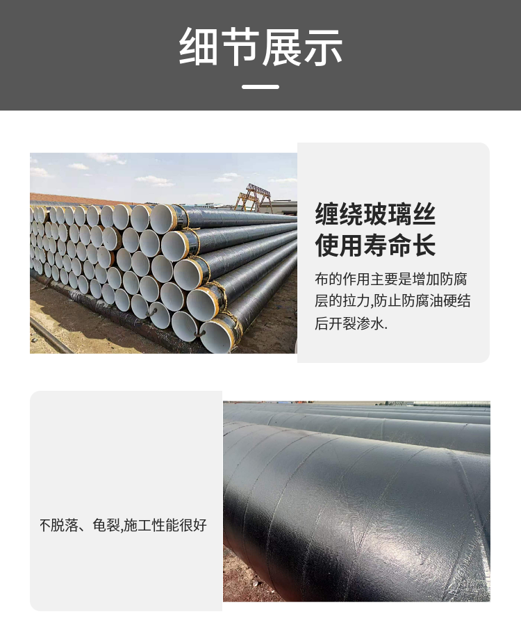 挤压聚乙烯防腐钢管生产厂家 厚壁3pe防腐钢管