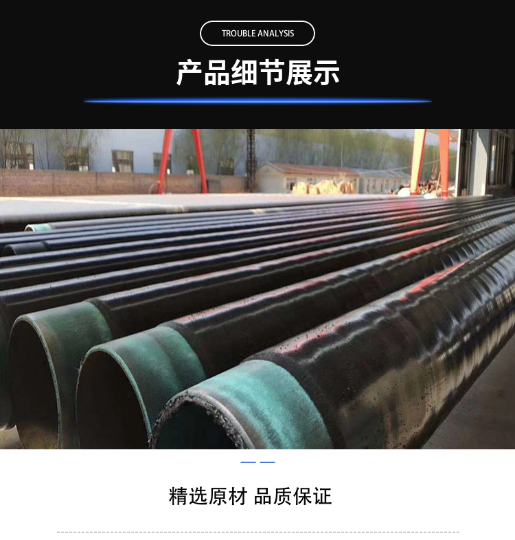 燃气管道3pe防腐制造厂家 加强级3pe防腐螺旋钢管