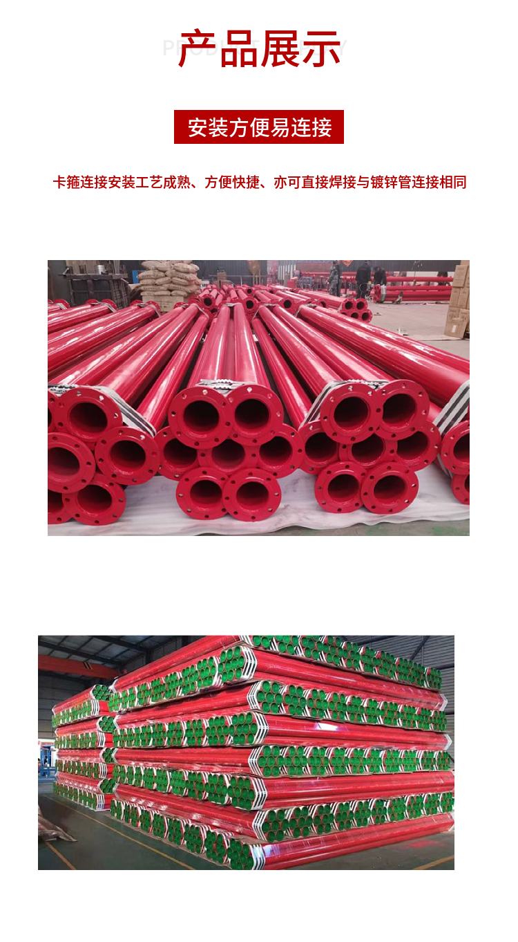 3pe防腐燃气管道制造厂家 大口径3pe防腐螺旋钢管