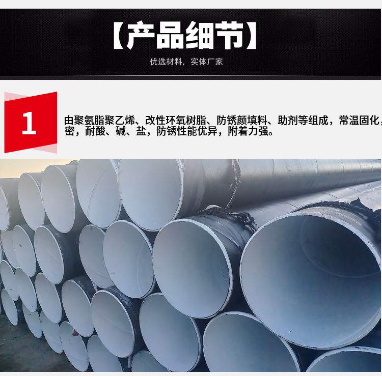 三层聚乙烯防腐管道生产厂家 钢管3pe防腐管