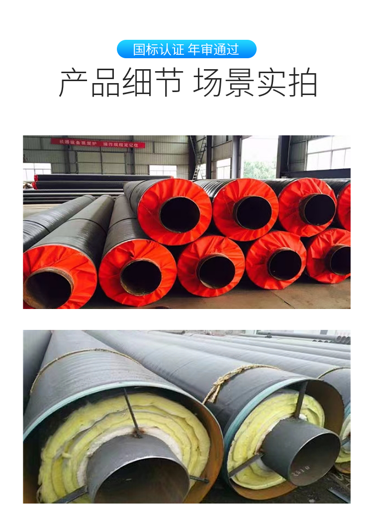 聚乙烯防腐保温钢管制造厂家 3pe无缝钢管