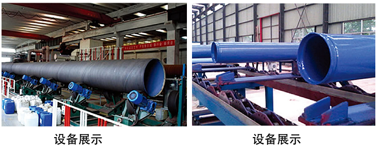 3pe加强级钢管给水用的钢管 生产厂家