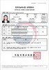 邯郸申请香港工作签证的条件管道工门窗安装工有夫妻房2024新+排名一览