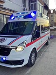 医帮扶监护救出车出租烟台120车出租中心图片0