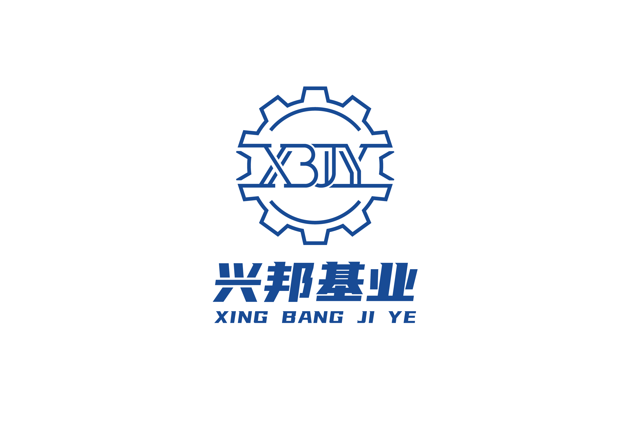 兴邦基业（北京）科技有限公司