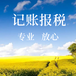 在眉山食品生产许可证办理要经过什么流程
