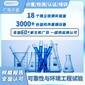 生物及化学环境试验,产品可靠性检测,CMA/CNAS认可图片