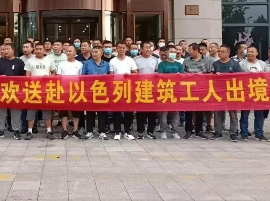 上海海外务工劳务派遣-诚招代理合远境协派总部