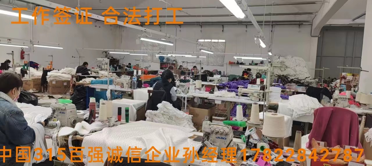 重庆南岸正规出国劳务机构零费用包吃住可靠待遇高