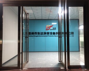 惠州市东达环保设备科技有限公司
