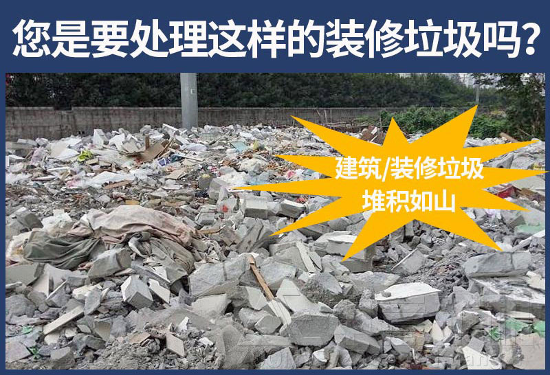江苏扬州时处理50方垃圾分选弹跳筛项目案例中意