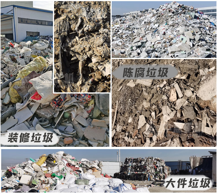 江苏宿迁年处理20万吨垃圾分选弹跳筛项目案例中意