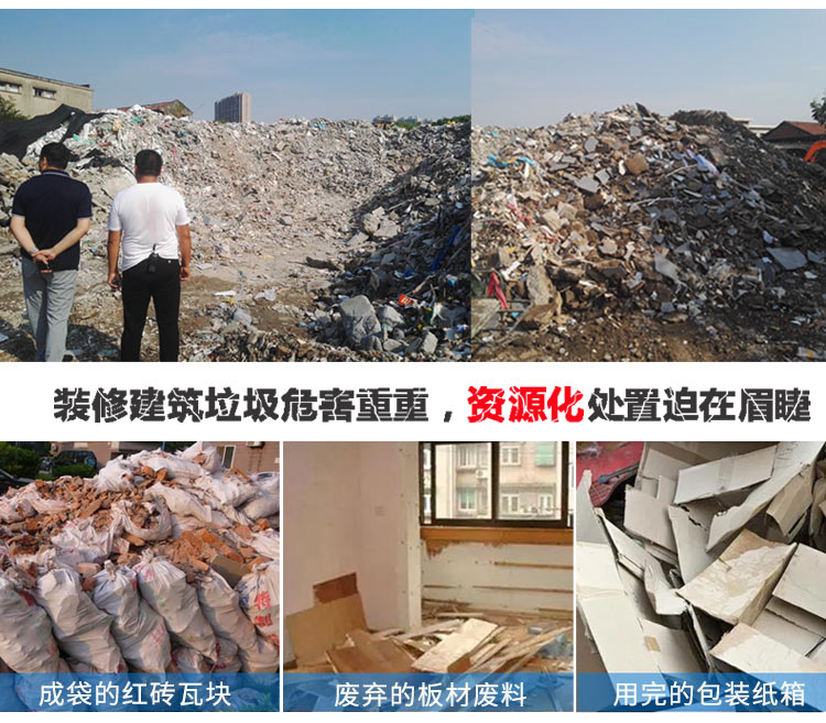 江苏扬州时处理50方垃圾分拣设备阶梯筛项目方案中意