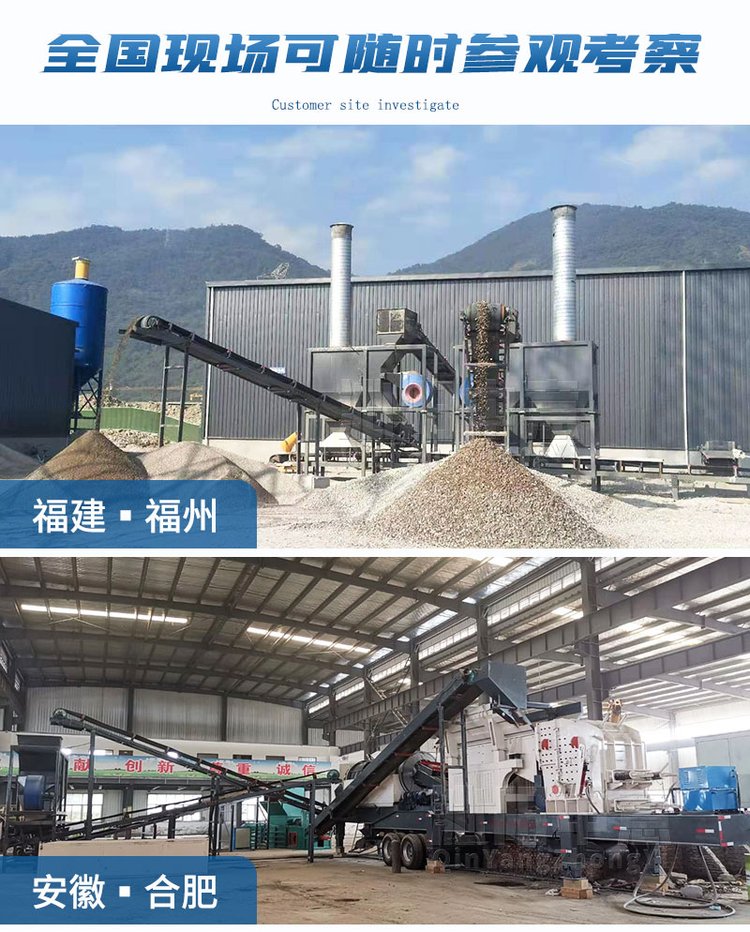 江苏扬州日处理几百吨垃圾分拣设备阶梯筛项目方案中意