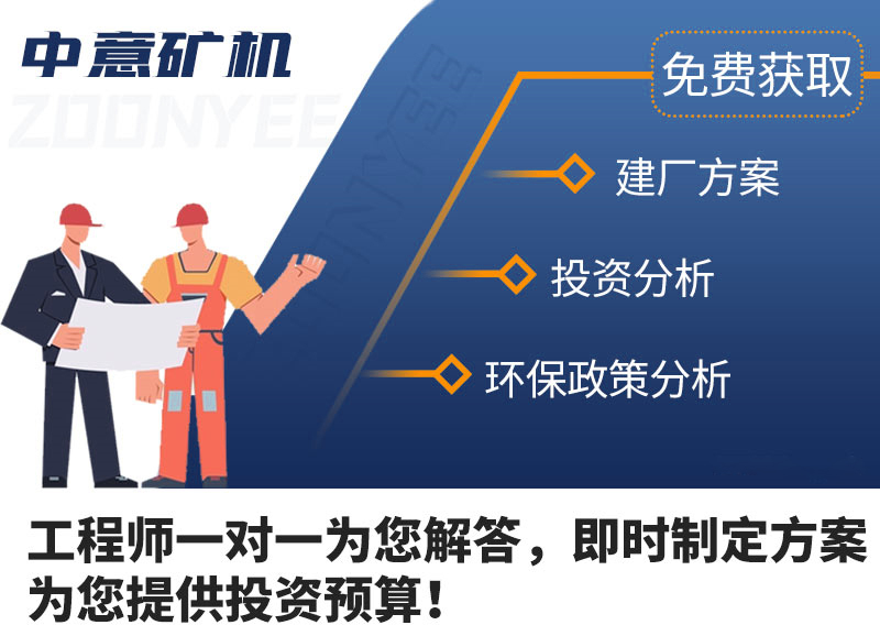 江苏徐州年处理10万吨装修垃圾风选机项目方案中意