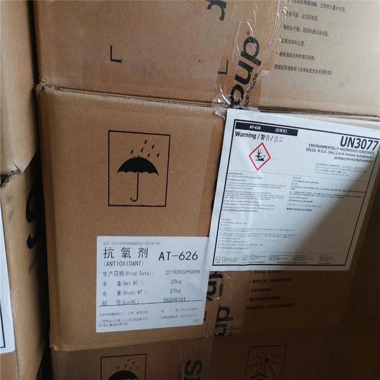 广州回收丙烯酸乳液清理库存不限包装不限新旧