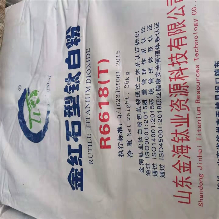 上海回收纺织染料免费估价 回收纺织染料厂家
