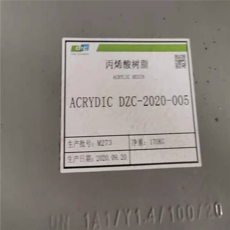 深圳回收涂料厂原材料支持定制上门看货