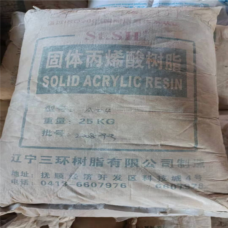 东莞回收树脂粉减少污染 回收树脂粉厂家