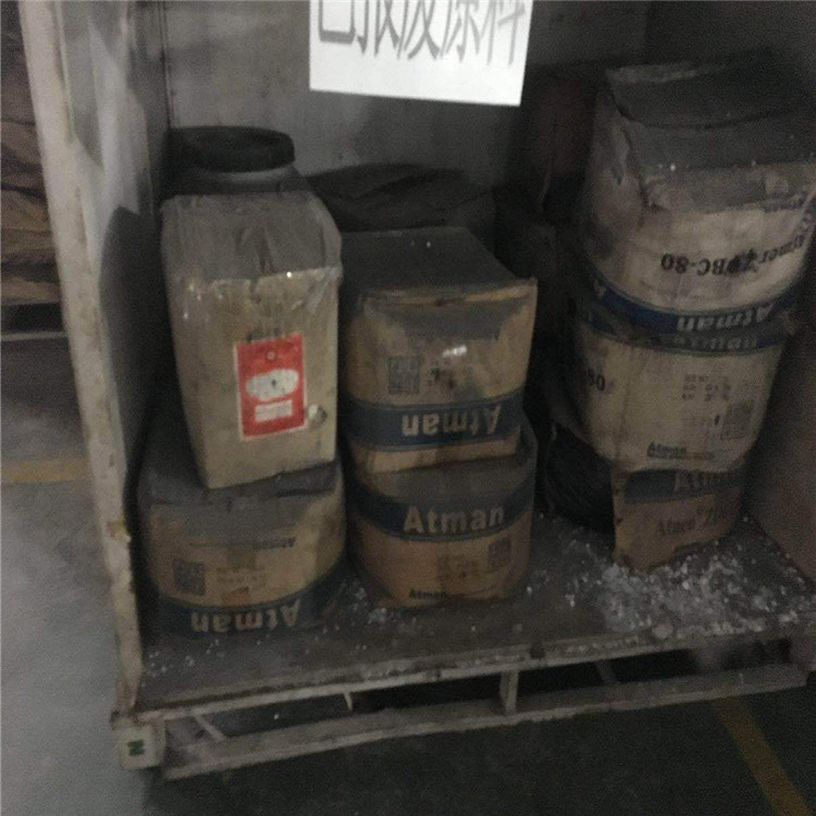 梅州回收印染厂染料不限品牌资金回笼