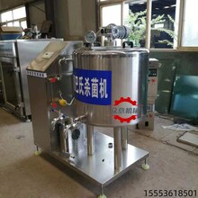 鲜奶巴氏杀菌罐牛奶全套生产设备图片