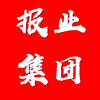 关于丽江日报公章丢失登报电话