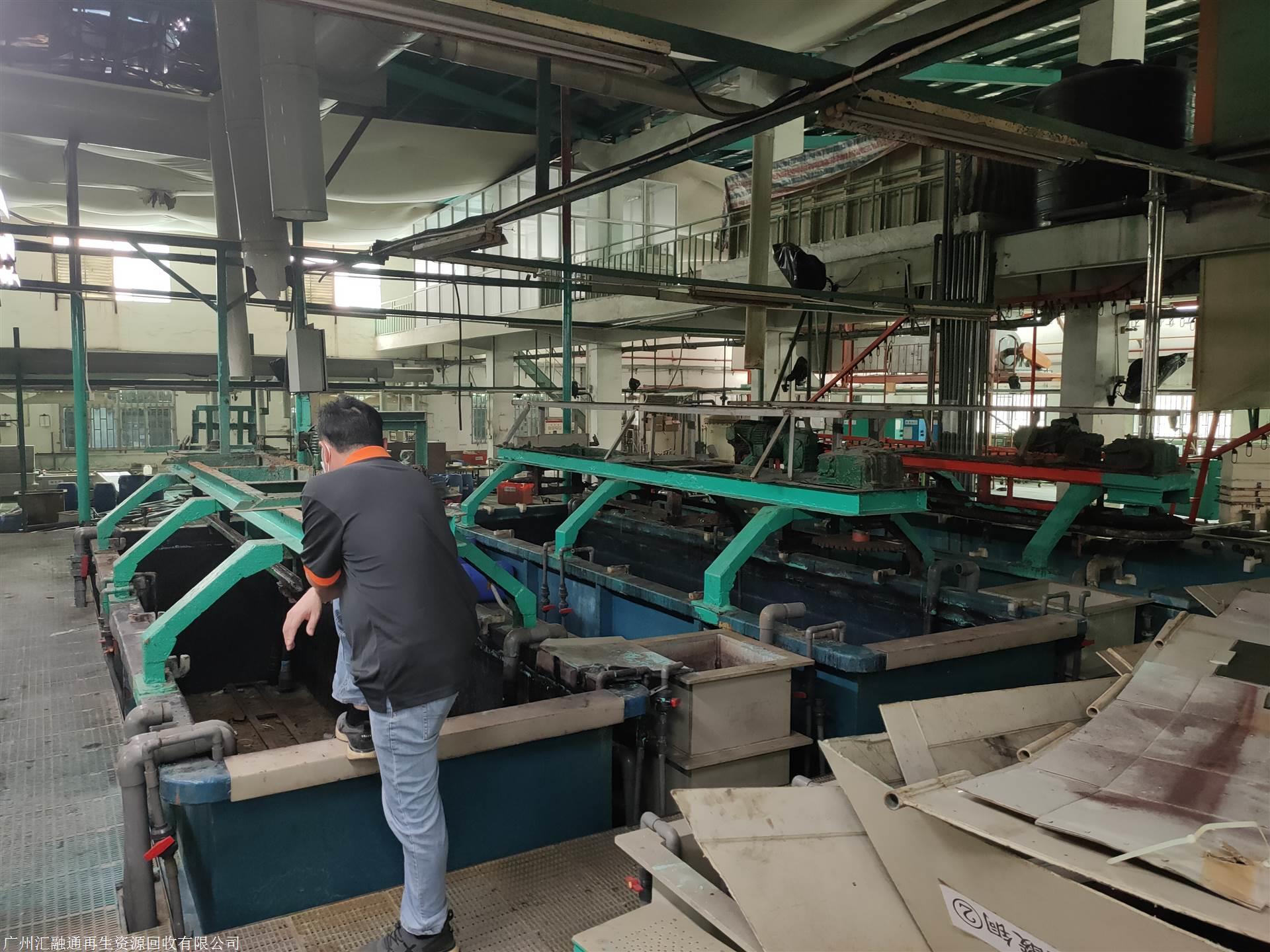 广州花都区废旧厂房拆除回收-广州花都区电镀厂设备回收价格