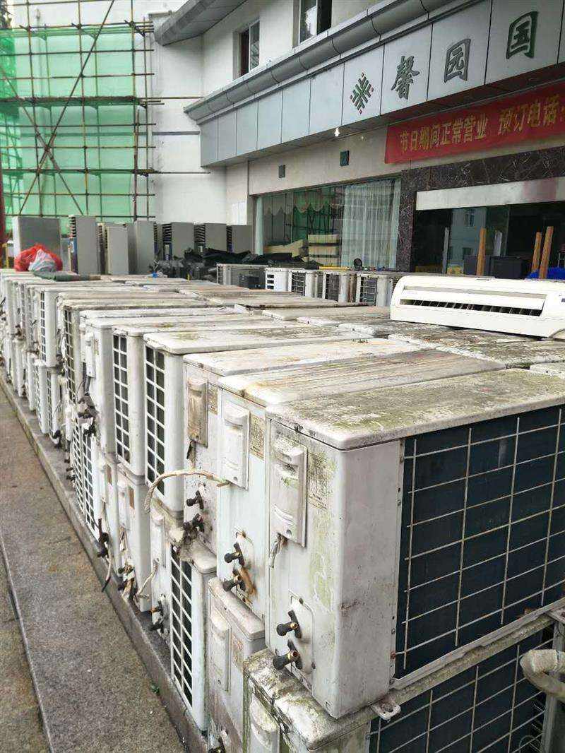 广州花都区淘汰空调回收/离心式冷水机组回收旧空调回收