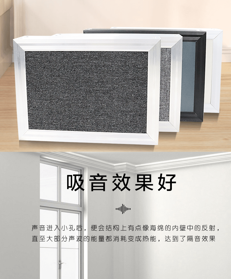 惠州铝质空间吸声体生产厂家欢迎您--37秒前更新多少钱